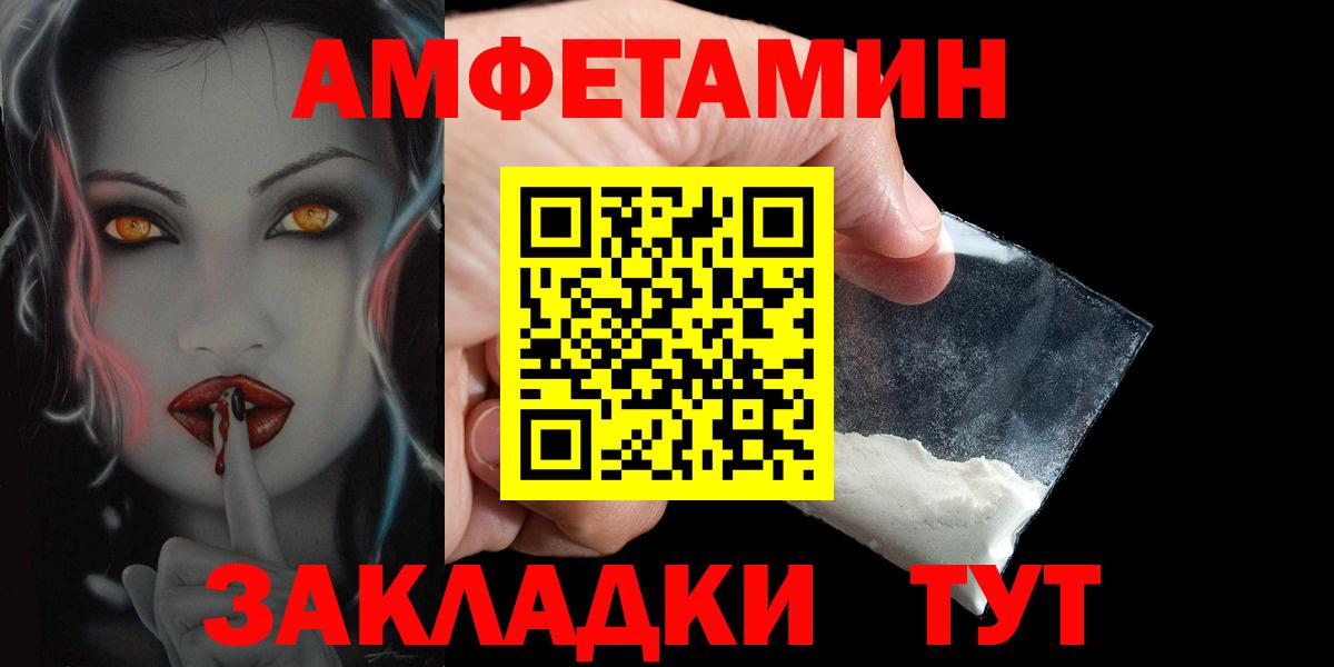 Amphetamine  Ефремов  Амфетамин Premium  Амфетамин 