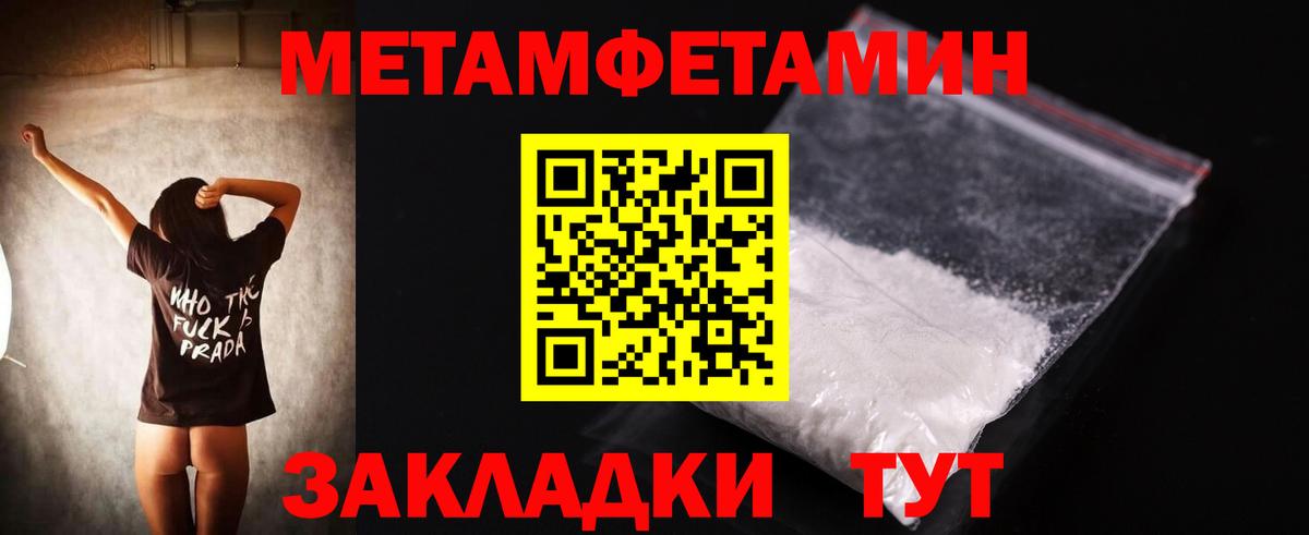 Ефремов  Амфетамин  Вход с VPN  Amphetamine  Амфетамин VHQ 