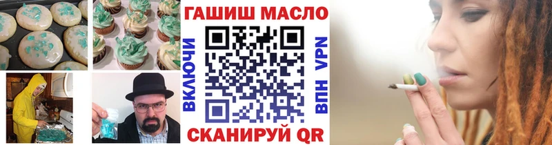 как найти   Ефремов  Печенье с ТГК марихуана 