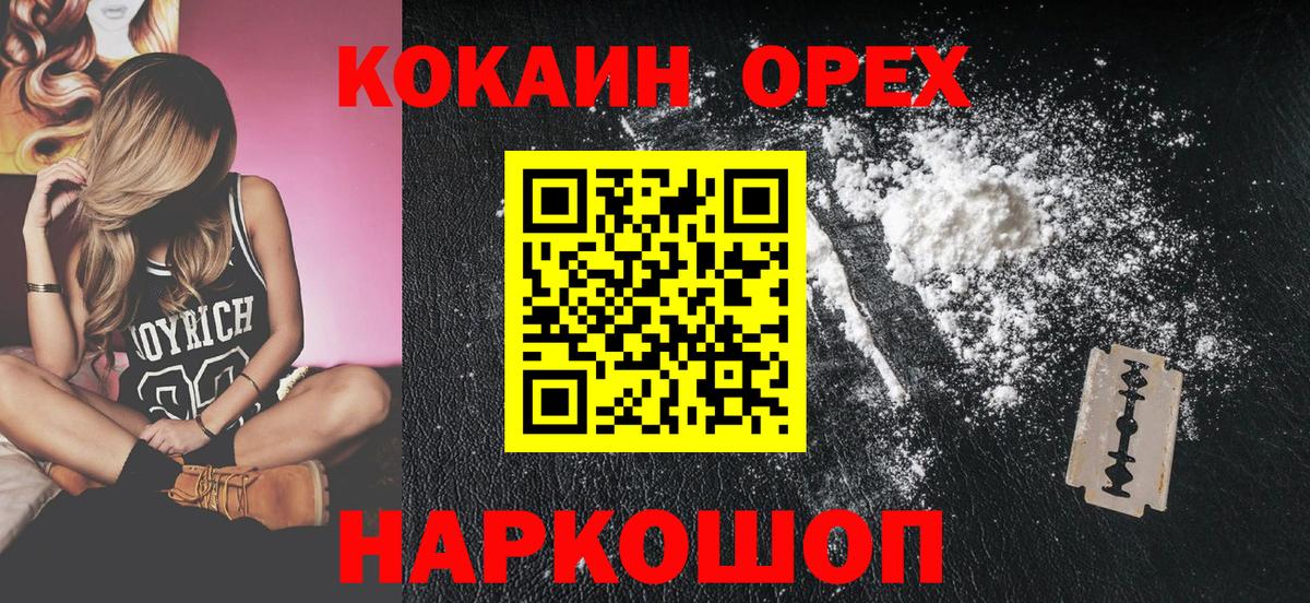 КОКАИН Боливия Ефремов