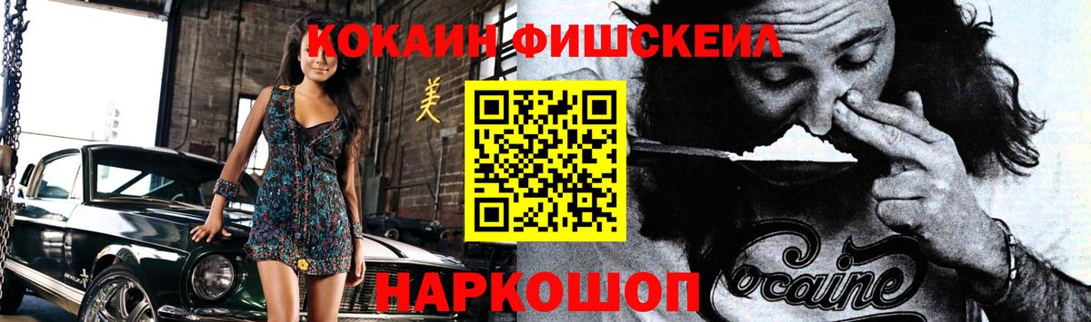 Кокаин Колумбийский  Вход с VPN  COCAIN  Ефремов  Кокаин 97% 