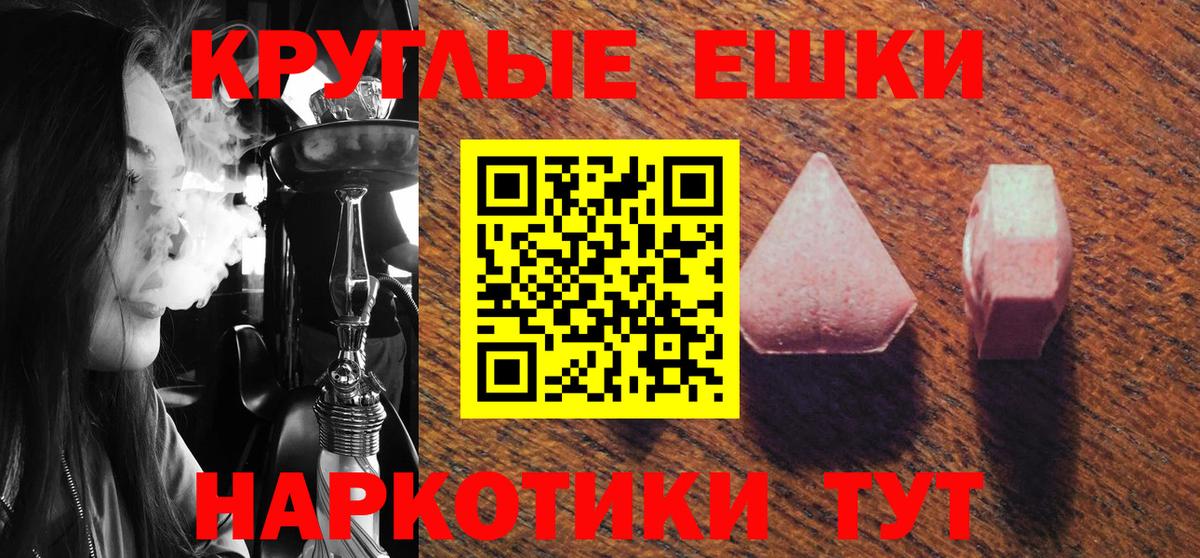 ЭКСТАЗИ  Ефремов  Ecstasy 280 MDMA  Экстази louis Vuitton 