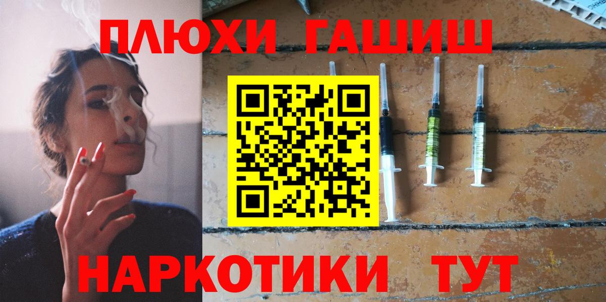 ГАШИШ Ice-O-Lator Ефремов