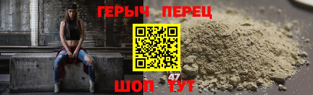 Героин герыч Ефремов