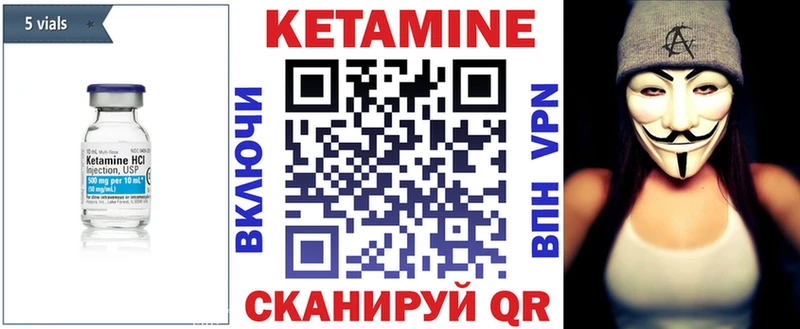 КЕТАМИН VHQ что такое наркотик Ефремов