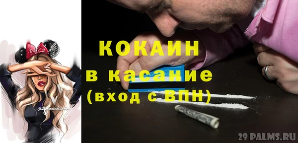 spice Апатиты