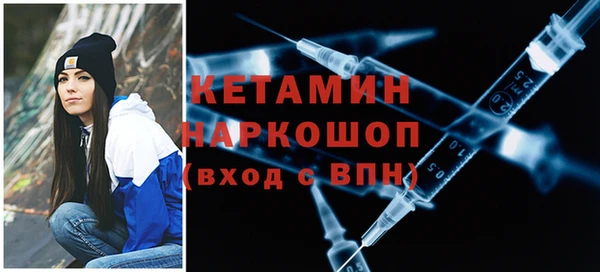 марки nbome Анжеро-Судженск