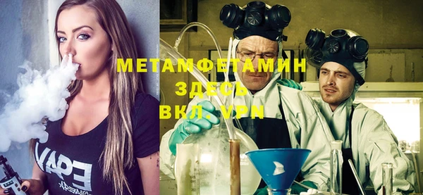 марки nbome Анжеро-Судженск