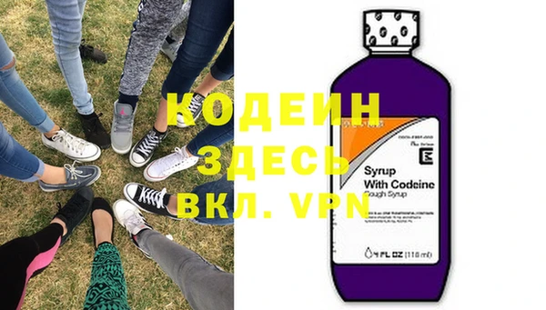 spice Апатиты