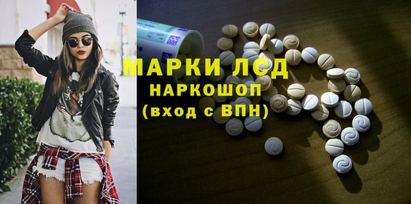 марки nbome Анжеро-Судженск