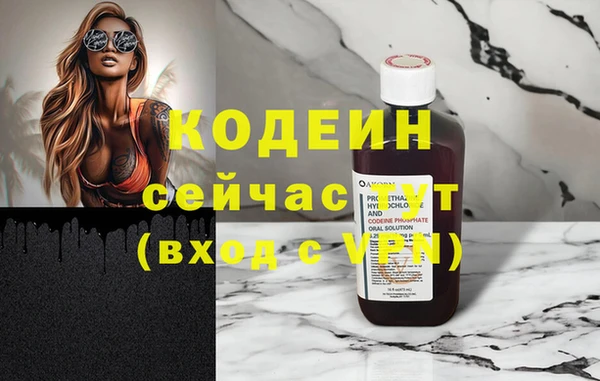 марки nbome Анжеро-Судженск