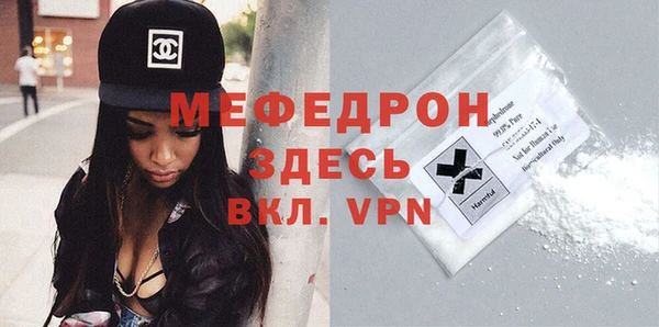 марки nbome Анжеро-Судженск