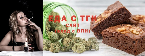 spice Апатиты