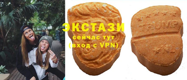 мяу мяу кристалл Горняк