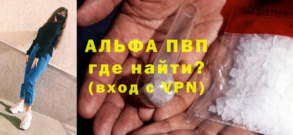 марки nbome Анжеро-Судженск