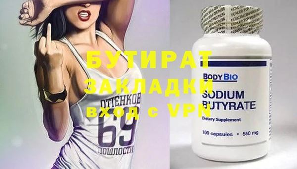 индика Анива