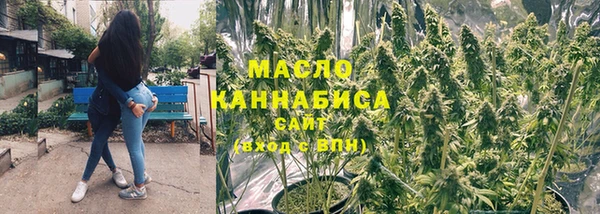 первитин Михайловск