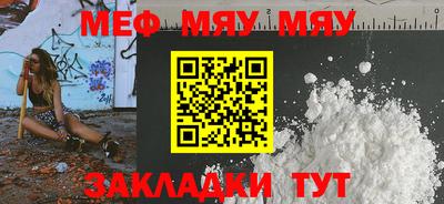 COCAINE Бугуруслан