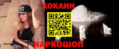 синтетический гашиш Гагарин