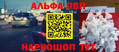 бошки Гатчина