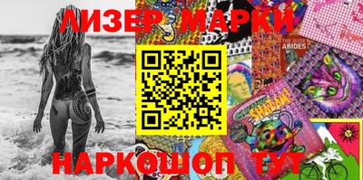 синтетический гашиш Гагарин