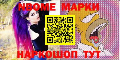 синтетический гашиш Гагарин