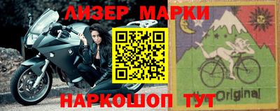 марки nbome Гай