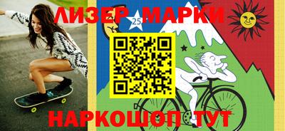 синтетический гашиш Гагарин