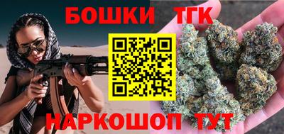 марки nbome Гай