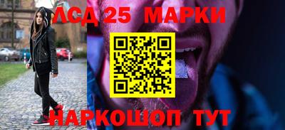 марихуана Бузулук