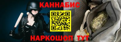 марихуана Бузулук