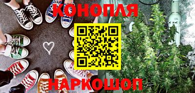 марихуана Бузулук