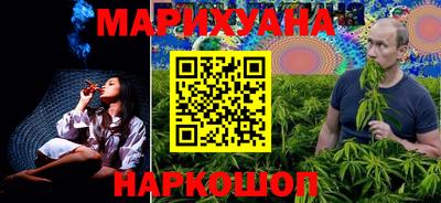 синтетический гашиш Гагарин