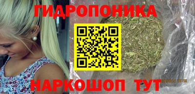 марки nbome Гай