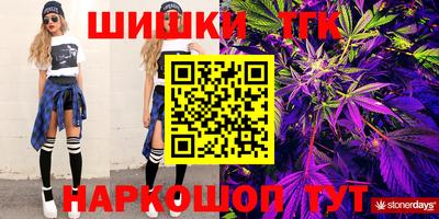 марихуана Бузулук