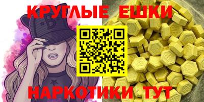 бошки Гатчина