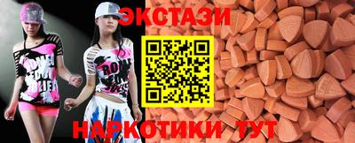 марки nbome Гай