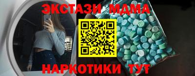 PSILOCYBIN Будённовск