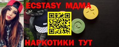 синтетический гашиш Гагарин
