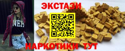 марки nbome Гай