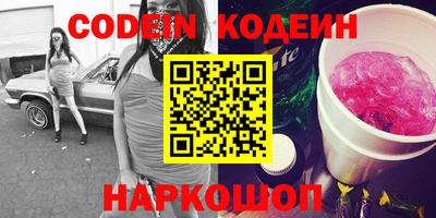 COCAINE Бугуруслан