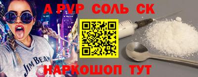 марки nbome Гай