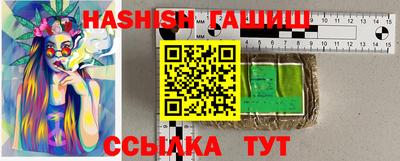 марихуана Бузулук