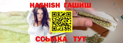 бошки Гатчина