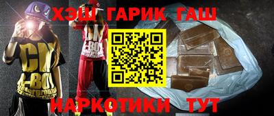 марихуана Бузулук