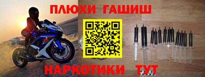 синтетический гашиш Гагарин