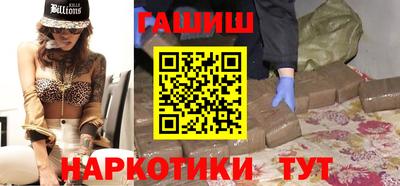 марки nbome Гай