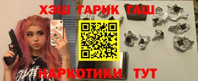 марихуана Бузулук