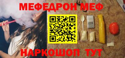 синтетический гашиш Гагарин