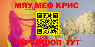 синтетический гашиш Гагарин